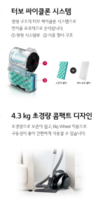 LG전자 싸이킹 POWER 터보 싸이클론 진공청소기 C40SFHT 이미지 3