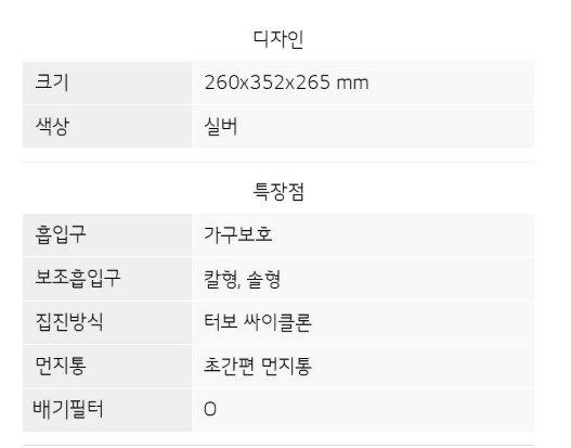 LG전자 싸이킹 POWER 터보 싸이클론 진공청소기 C40SFHT 이미지 6